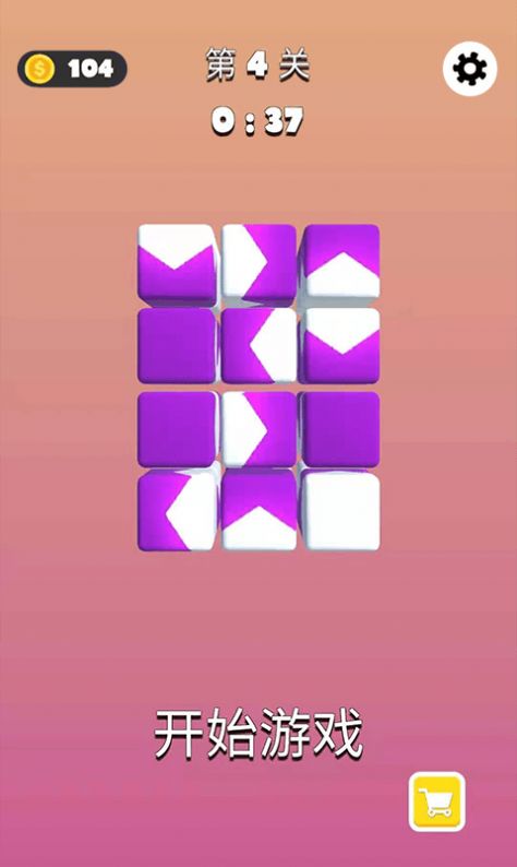 我要拆开他游戏安卓版图4