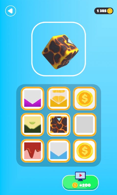 我要拆开他游戏安卓版图2