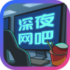 ҹ2Ϸ v1.2.1