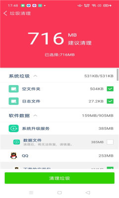 ʿAPP° v1.0ͼ3