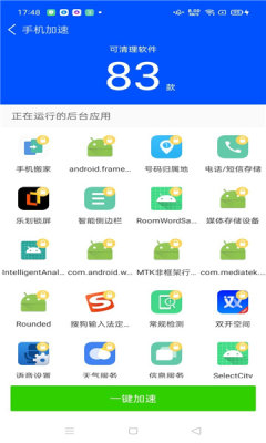 ʿAPP° v1.0ͼ4