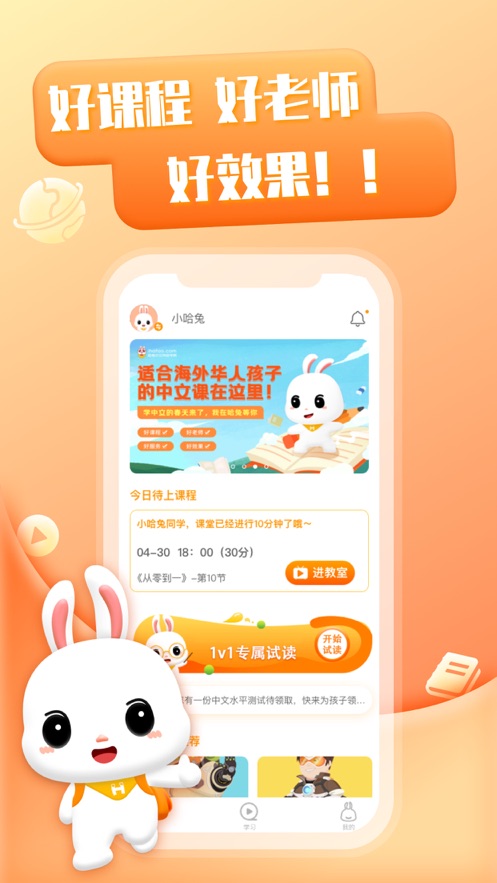Appٷ v1.0.2ͼ3