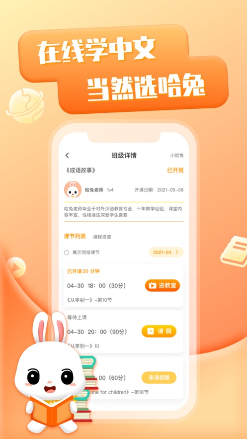 Appٷ v1.0.2ͼ2