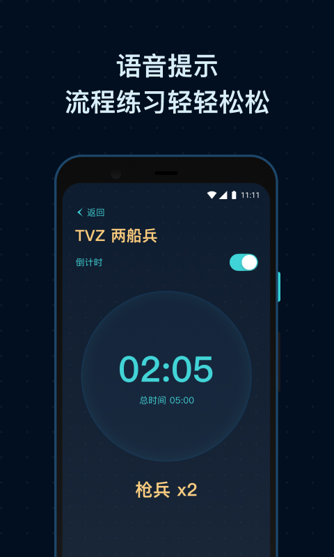 SCBox APP° v1.2ͼ2