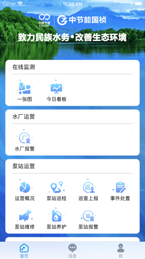 ǻˮappٷ v1.5ͼ1