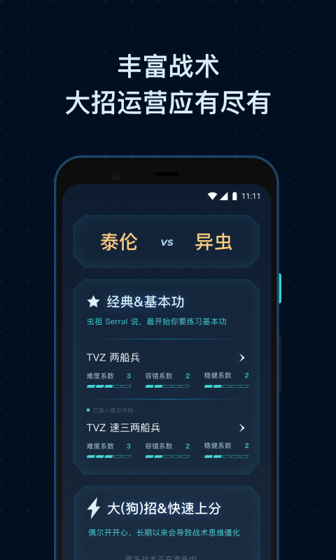 SCBox APP°ͼƬ1