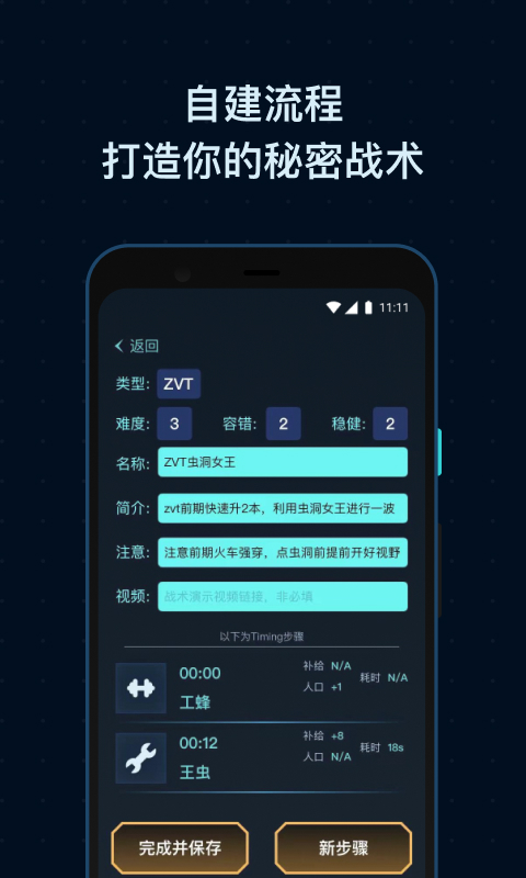SCBox APP° v1.2ͼ3