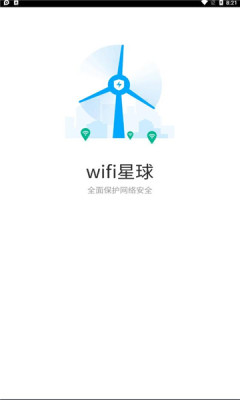 WiFiٷذװ v1.0.0ͼ1