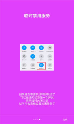 app° v1.0.1ͼ1