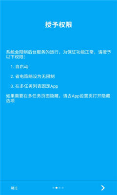 app° v1.0.1ͼ2