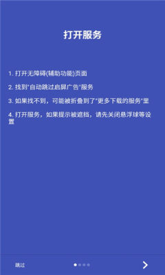 app° v1.0.1ͼ4