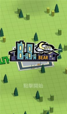 bababear cityϷٷͼƬ1