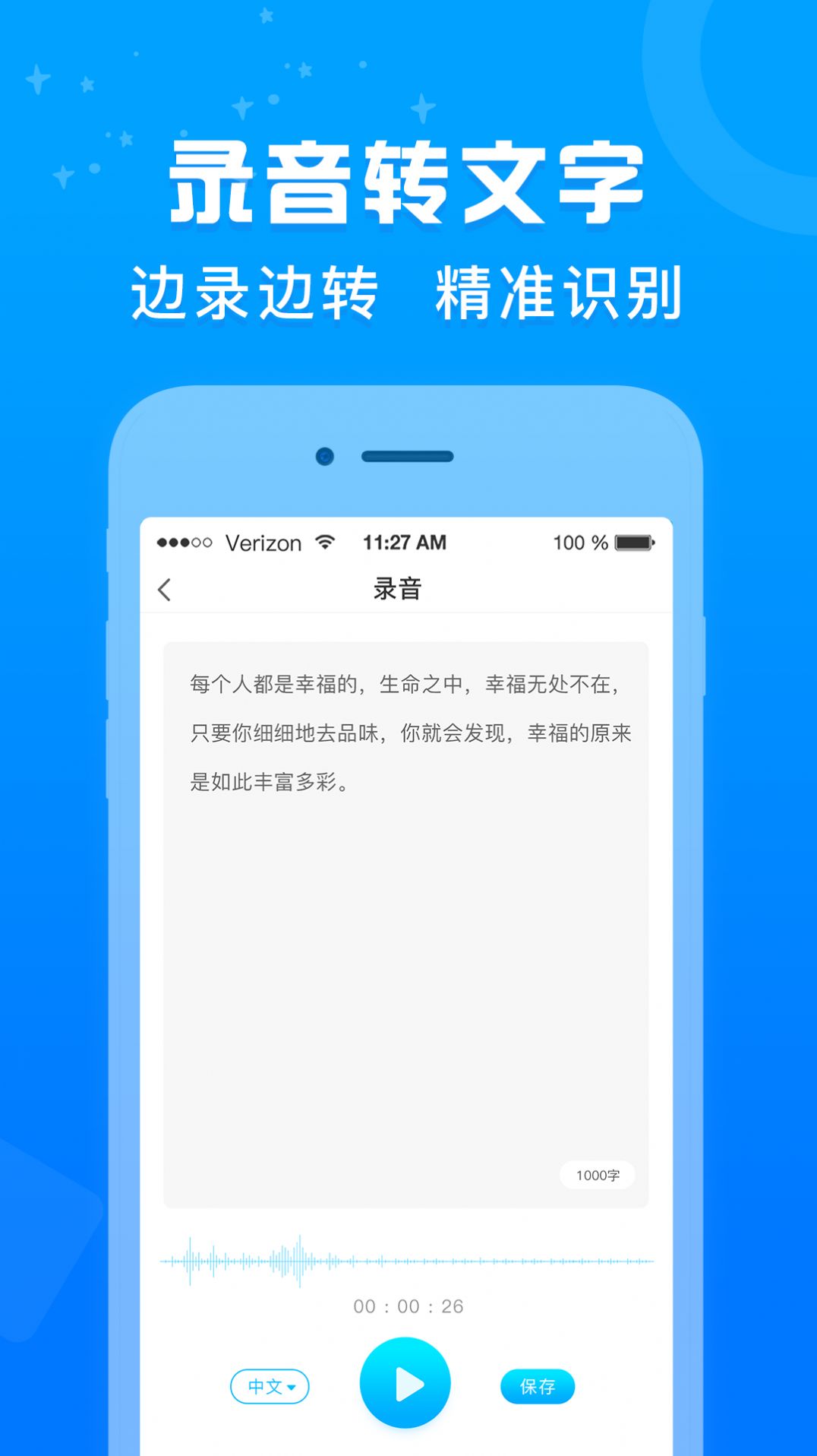¼תApp׿ v1.2ͼ1