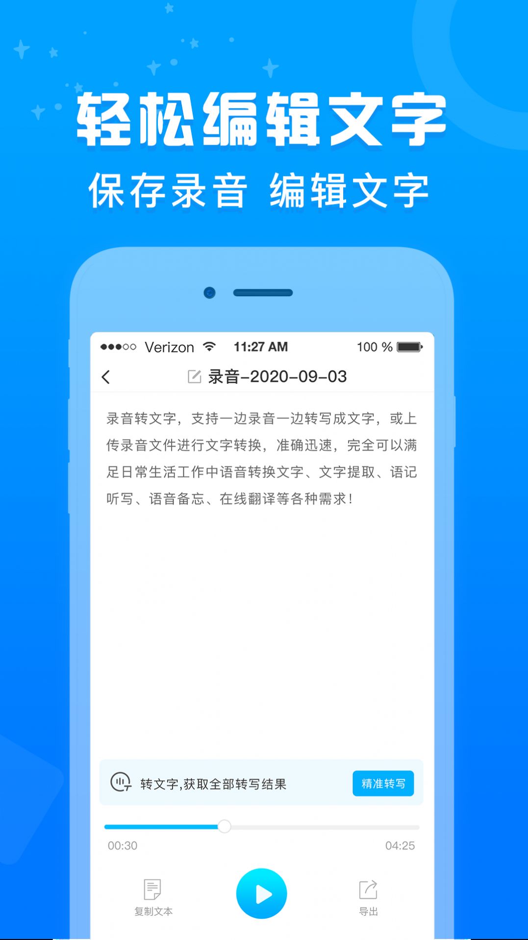 ¼תApp׿ v1.2ͼ3