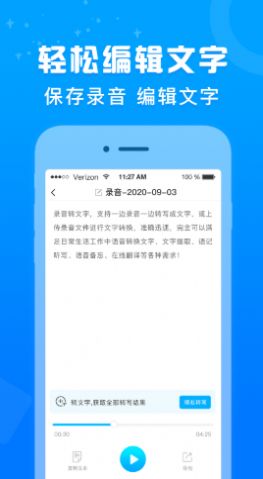 ¼תApp׿ v1.2ͼ2