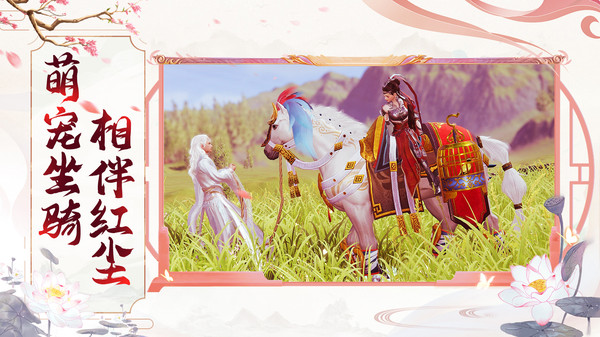 浪人神兽手游官方最新版图4