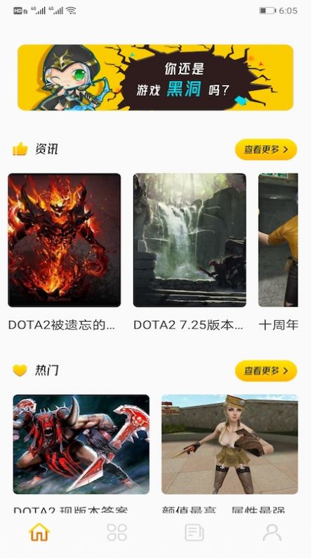 ο챬APPֻ v1.1ͼ3