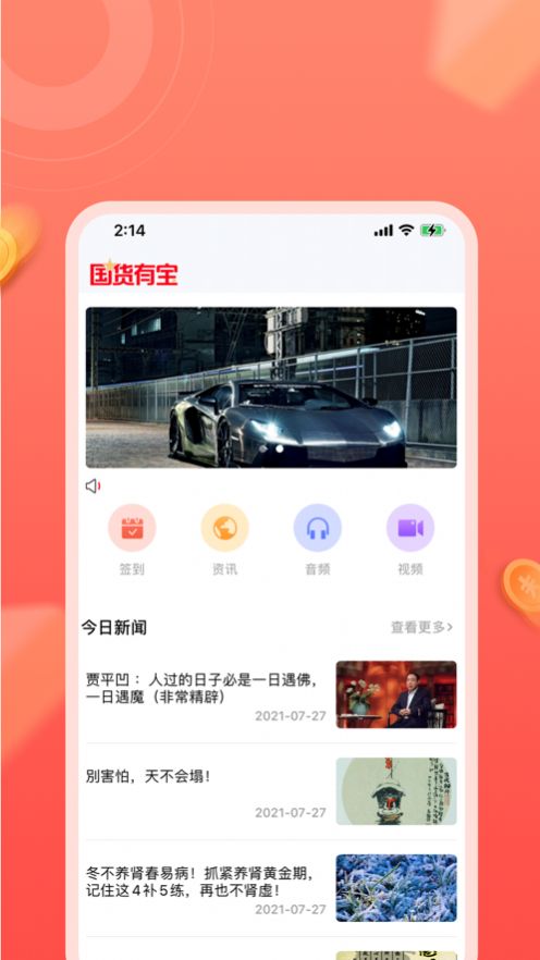 бٷapp v1.0ͼ1