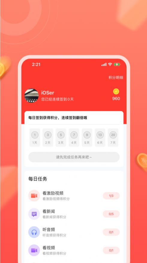 бٷapp v1.0ͼ2