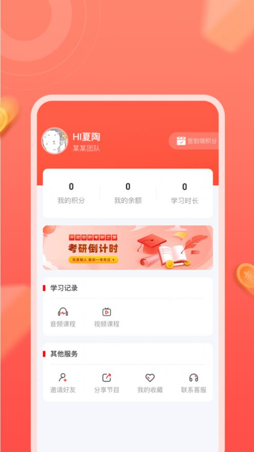бٷapp v1.0ͼ3