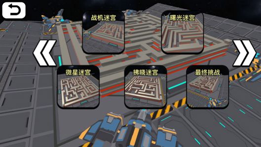 ̫ԹðϷ׿ V1.0.4ͼ2