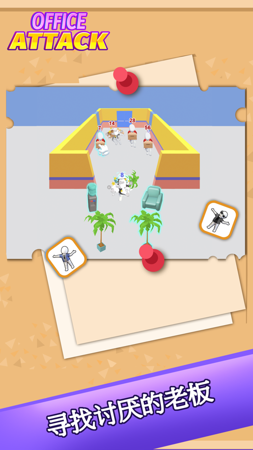 ܰսϷ׿ V1.0.4ͼ3