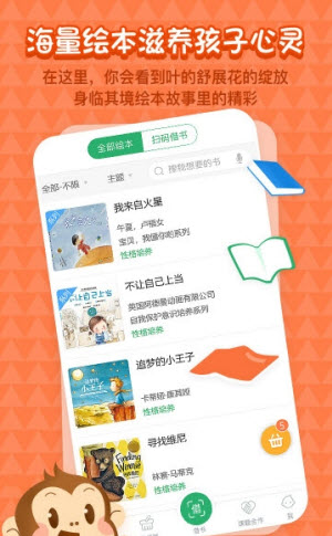Ӣ汾APP° v1.0ͼ3