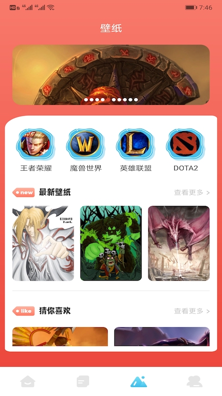 12345Ϸapp° v1.1ͼ2