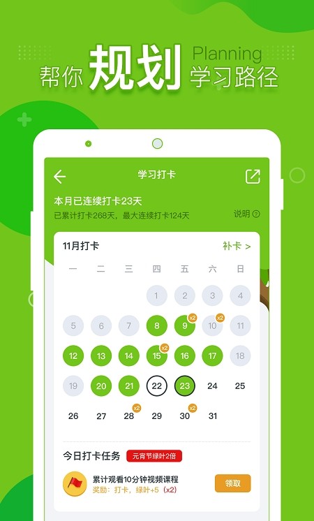 App° v1.4.0ͼ1