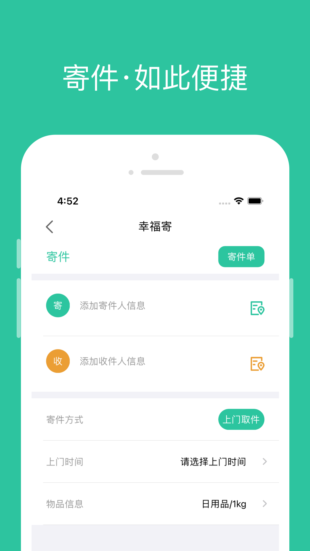 Ҹappͻ v1.0ͼ1