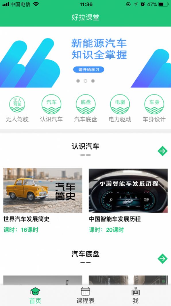 appٷ v 1.0ͼ3