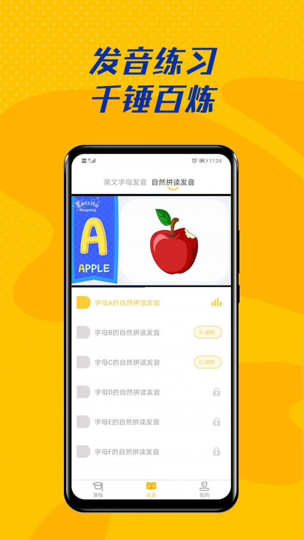 52ͯӢAPPͻ v1.0.0ͼ1