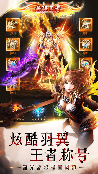 Ϸٷ׿ v1.0.9.257ͼ1