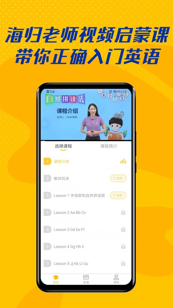 52ͯӢAPPͻ v1.0.0ͼ2