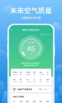 èԤappٷ v1.0.0ͼ3