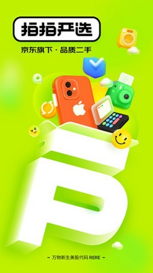 ѡappٷ v3.8.0ͼ1