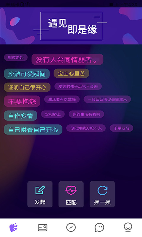 罻appͻ v1.0.0ͼ3