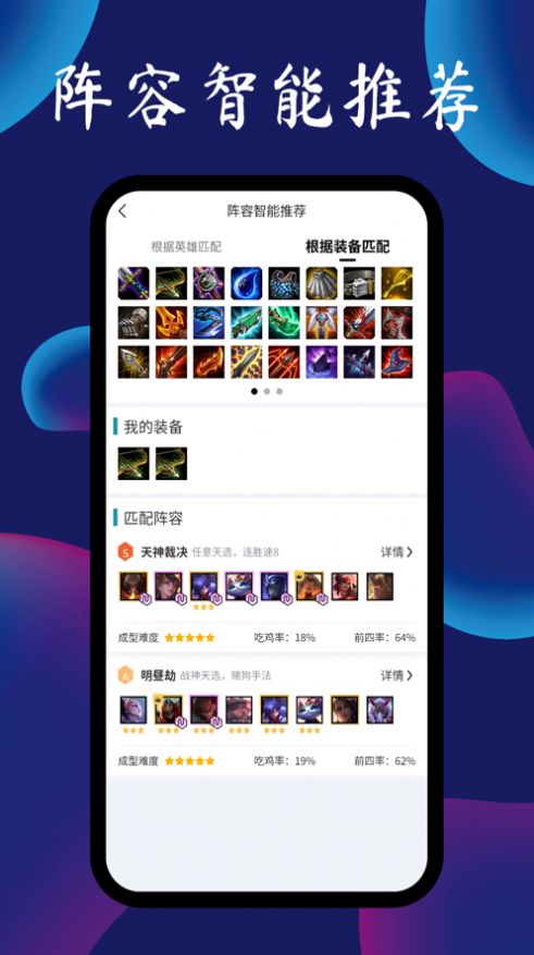 ƶֹٷapp v3.2.2ͼ1