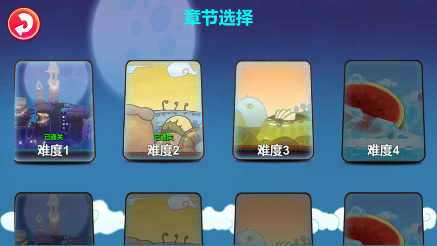 սBalloomϷٷ v1.0ͼ1
