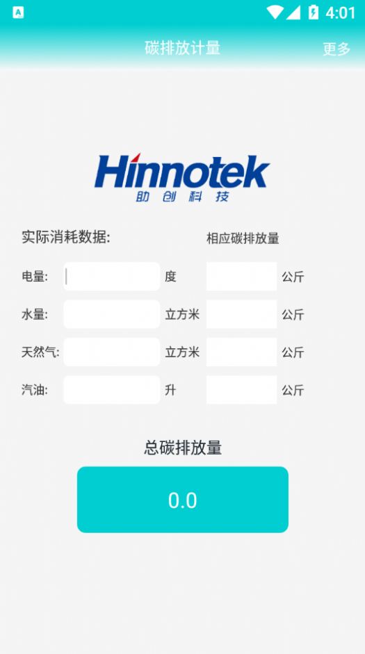 ̼ŷżAppٷ v1.0.1ͼ1