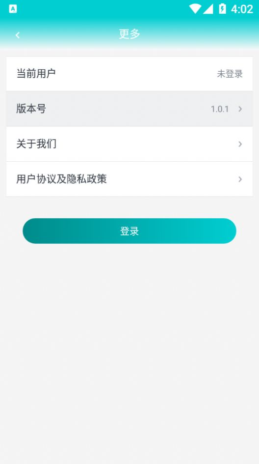 ̼ŷżAppٷ v1.0.1ͼ3