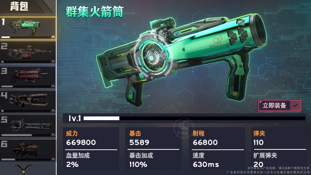 Ⱦιٷ v2.3.29ͼ2