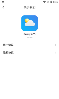 sunnyAPPͼ2