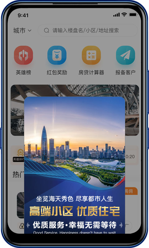 app° v2.0.7ͼ1
