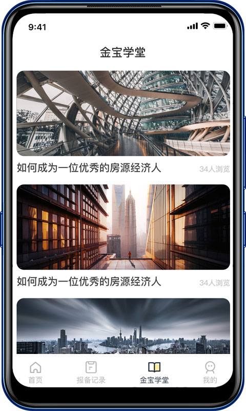 app° v2.0.7ͼ2