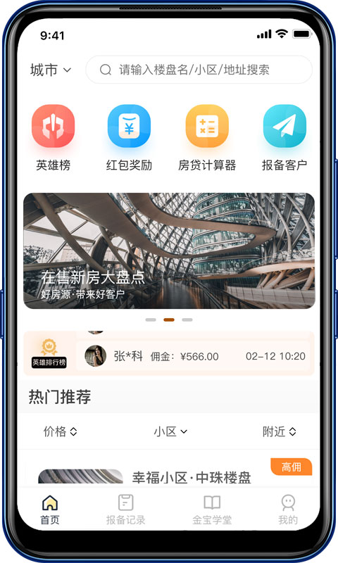 app°ͼƬ1