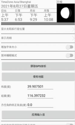 ȤͼAppٷ° v1.108ͼ3