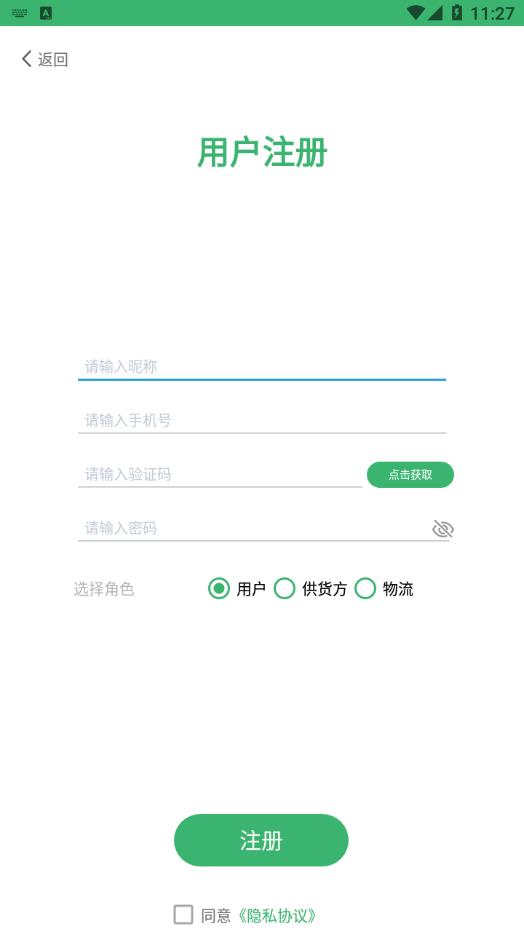 12AppͻͼƬ1