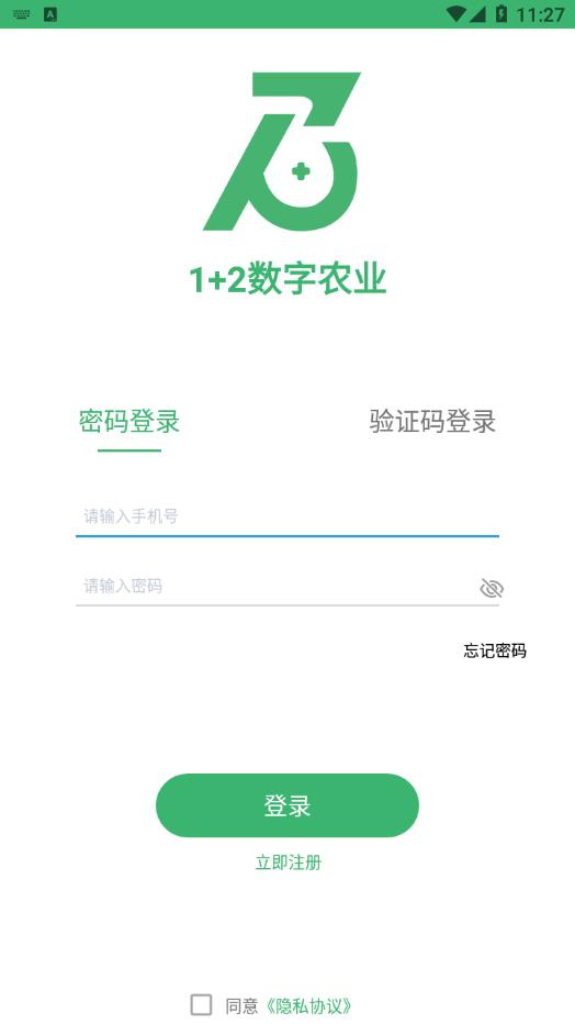 12Appͻ v1.0ͼ3