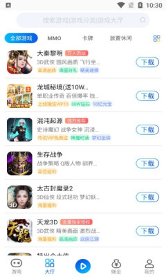 贴btֻ v1.0ͼ3